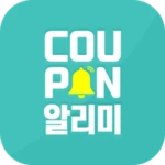 게임쿠폰 알리미 android application logo